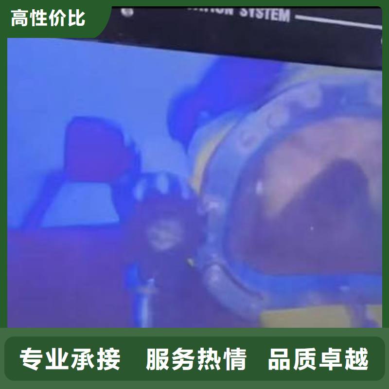 潜水员服务渗水补漏施工匠心品质