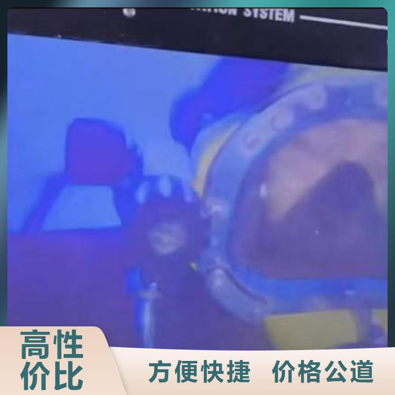 潜水员服务气囊封堵全市24小时服务