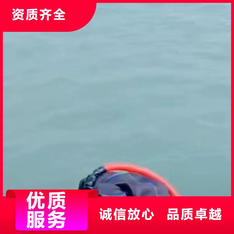 潜水员服务气囊封堵全市24小时服务