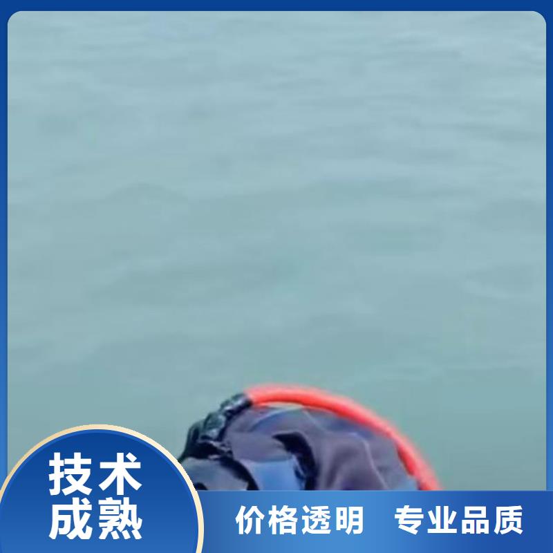 潜水员服务水下切割公司靠谱商家