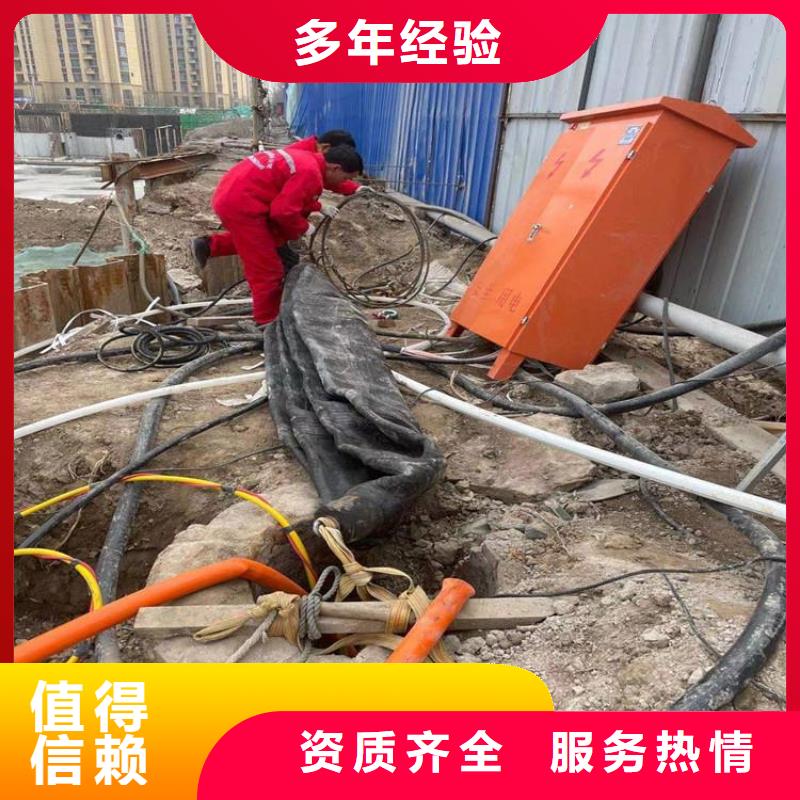 水下切割焊接-视频-水下切割焊接-东泓潜水工程公司(湘潭市分公司)服务区域韶山|岳塘|郴州|张家界|湘西|株洲