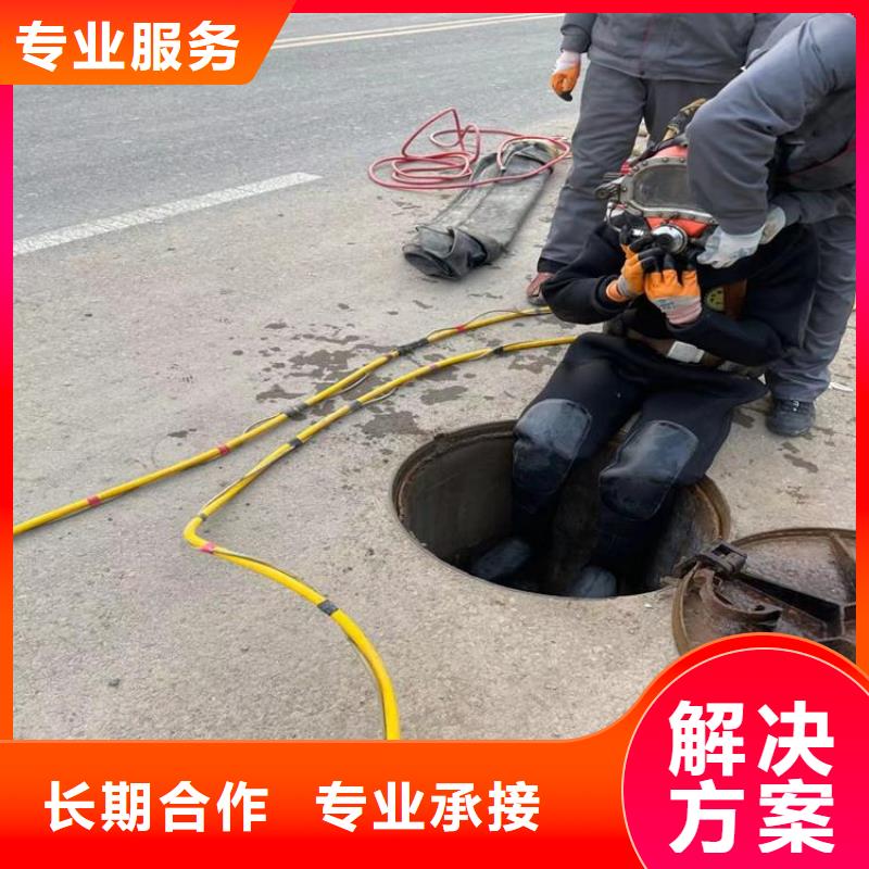 水下工程资质齐全