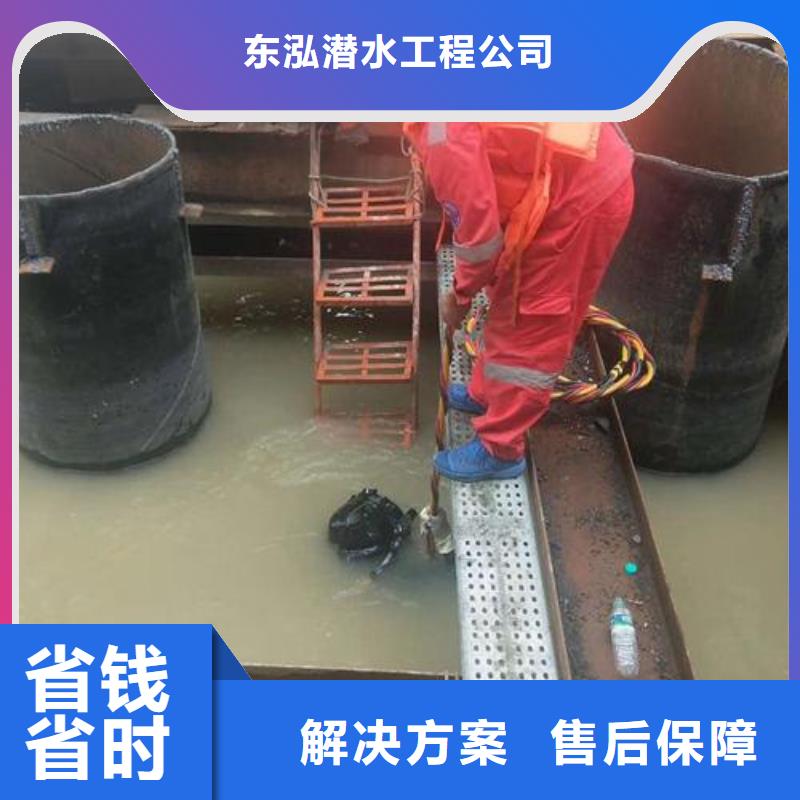 水下工程值得信赖