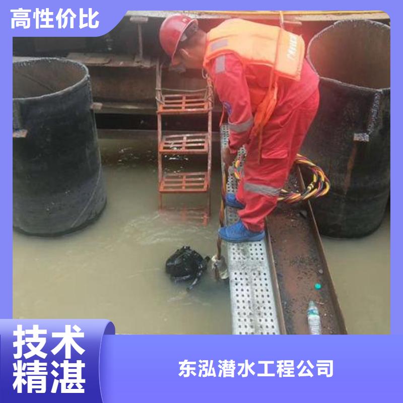 水下工程诚实守信