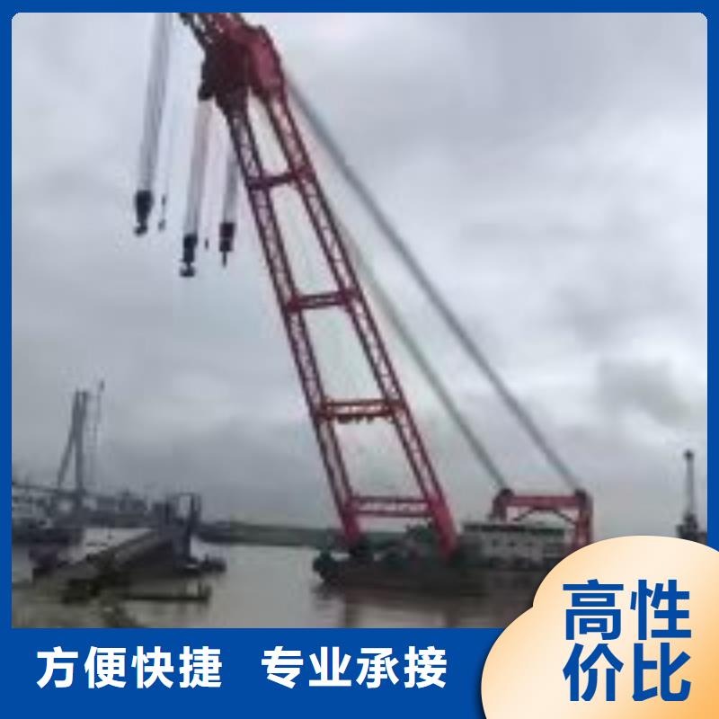 水下工程解决方案