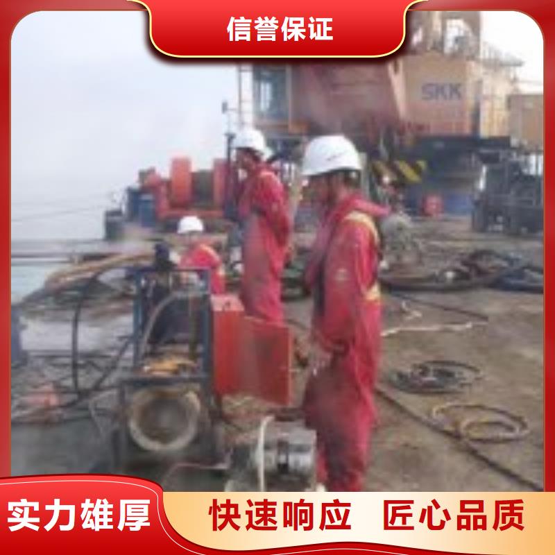 专业销售水下堵漏施工方案-保量