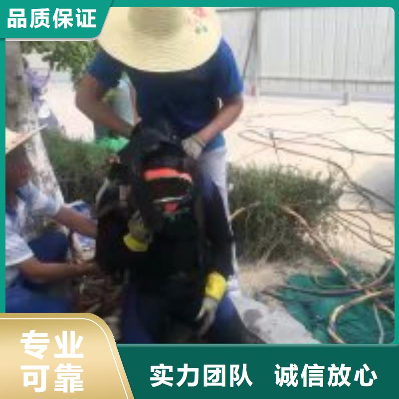 水下工程服务热情