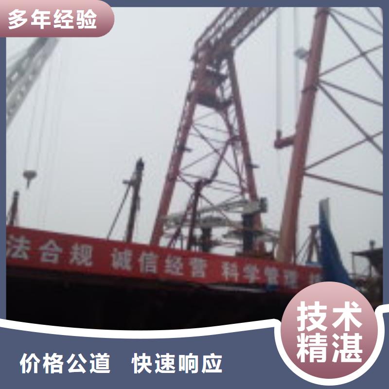 潜水员水下堵漏用心服务