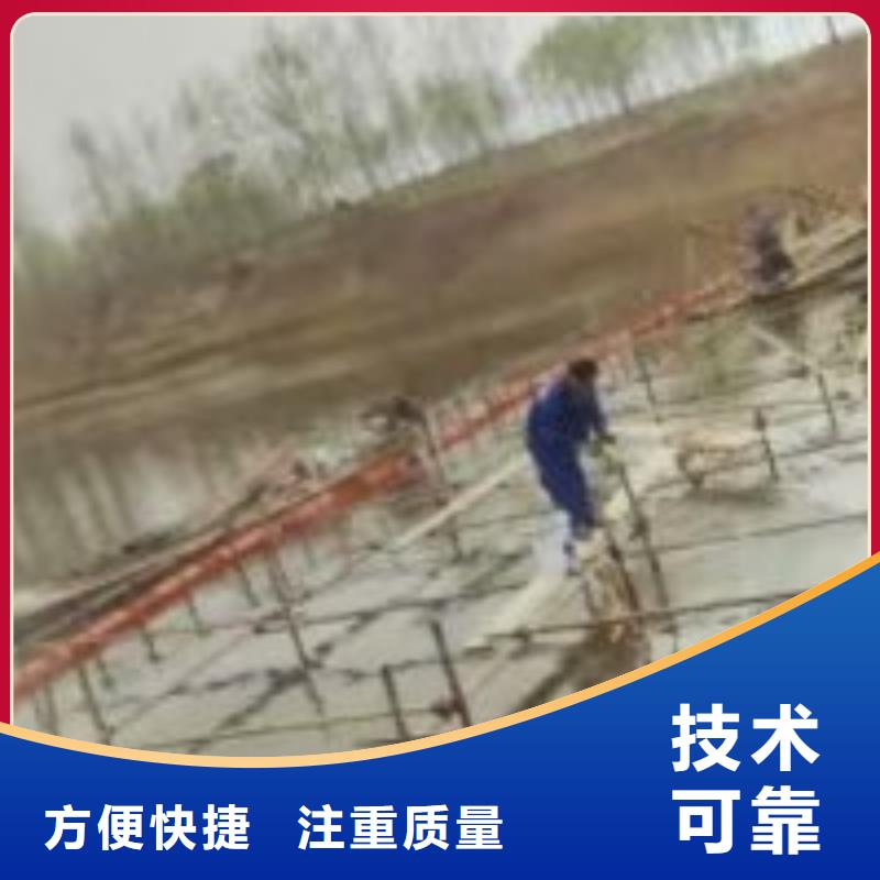 水下工程效果满意为止