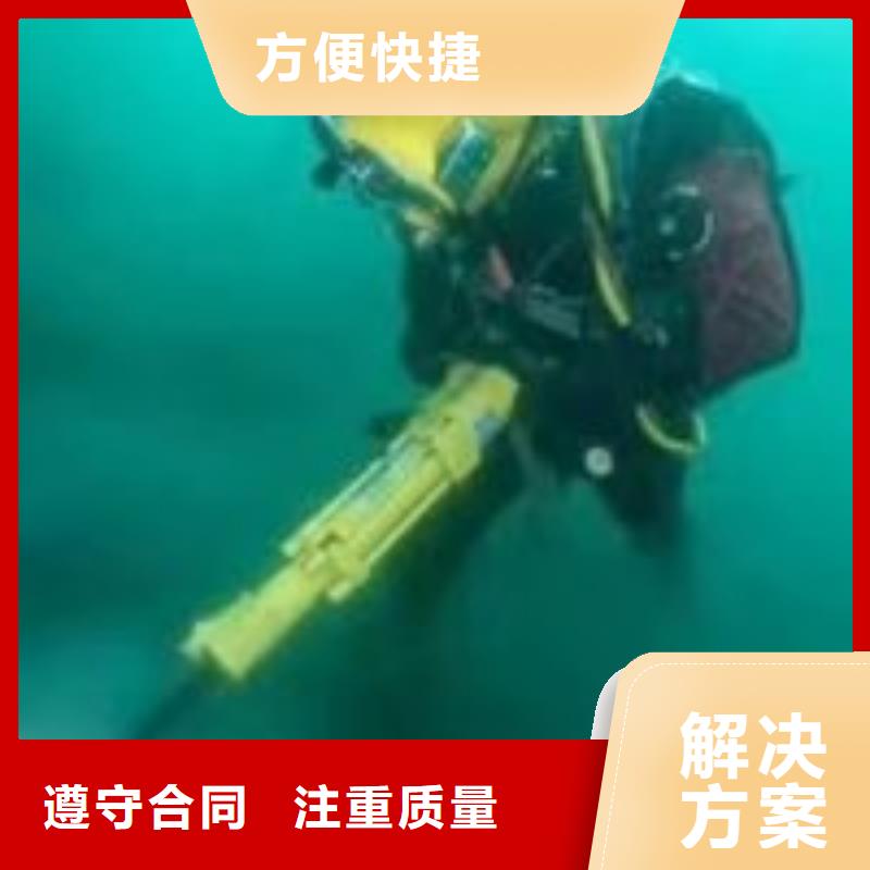 有水下堵漏技术的公司实体大厂家
