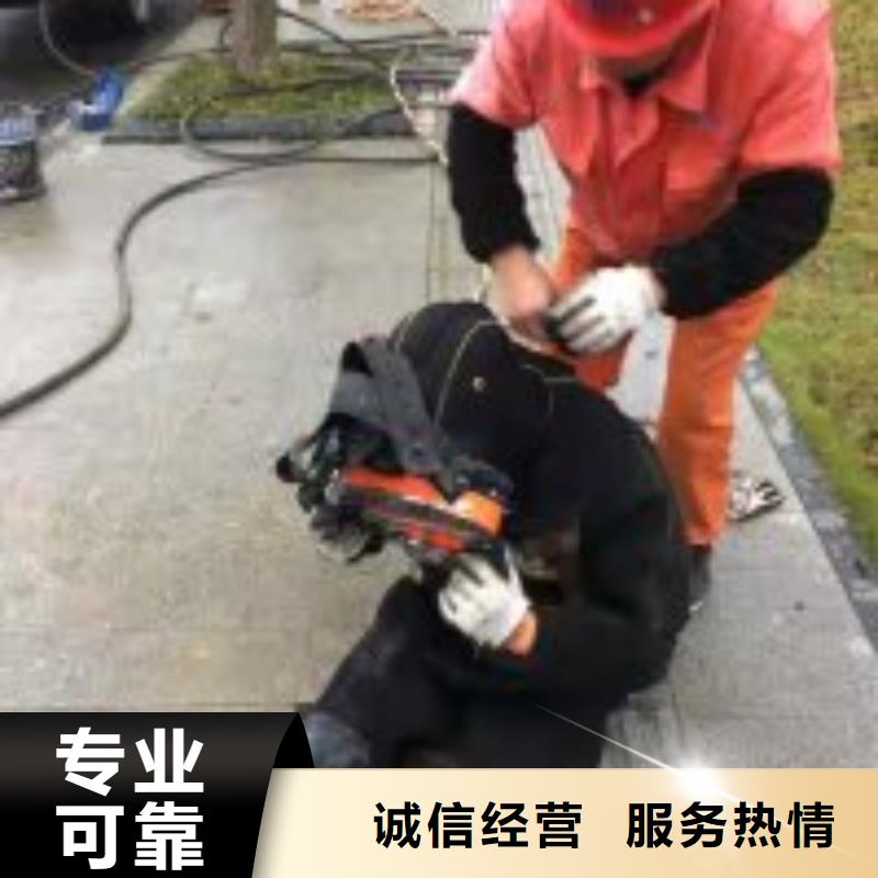 水下工程快速响应