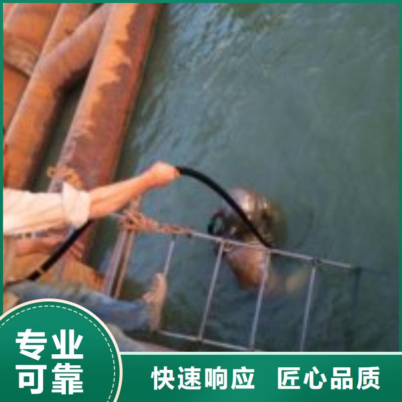 水下切割焊接-视频-水下切割焊接-东泓潜水工程公司(湘潭市分公司)服务区域韶山|岳塘|郴州|张家界|湘西|株洲