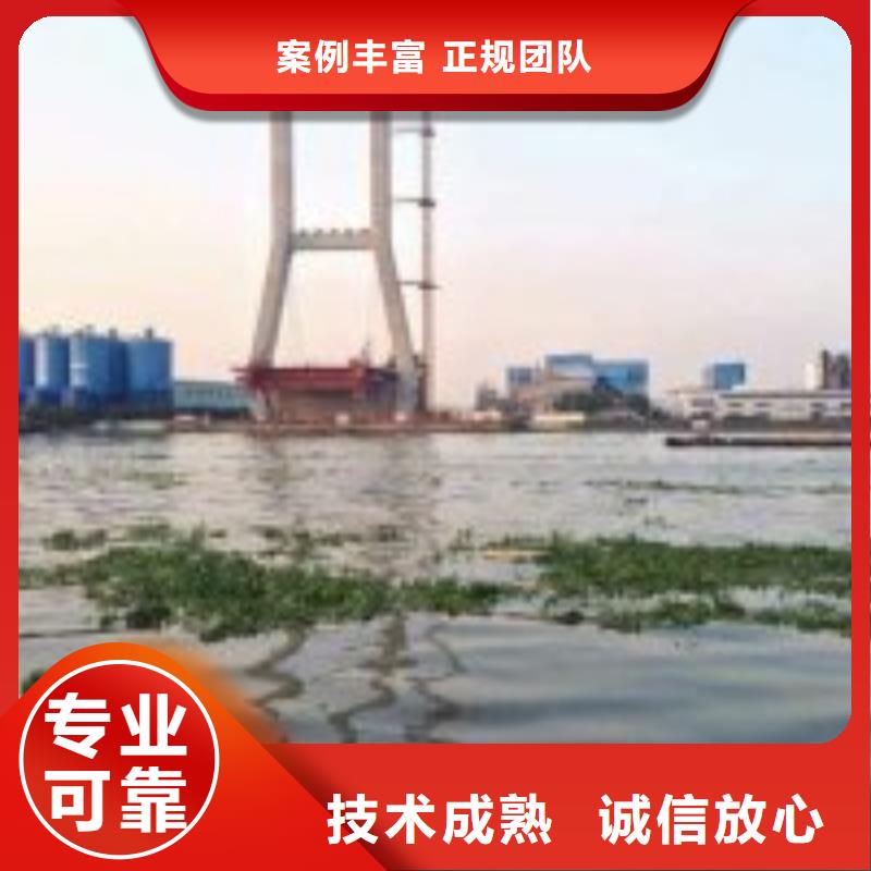 潜水员水下检修-诚信经营
