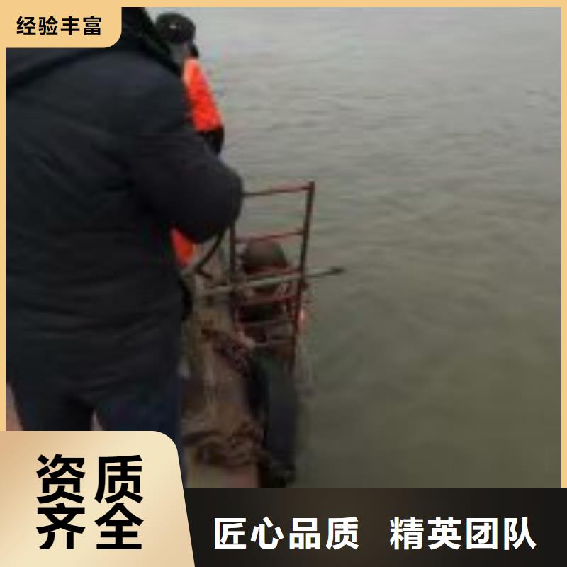 水下工程品质好