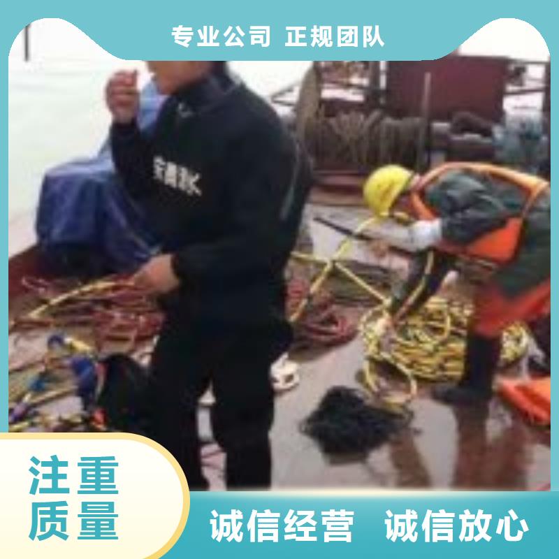 水下工程水下切割焊接品质好