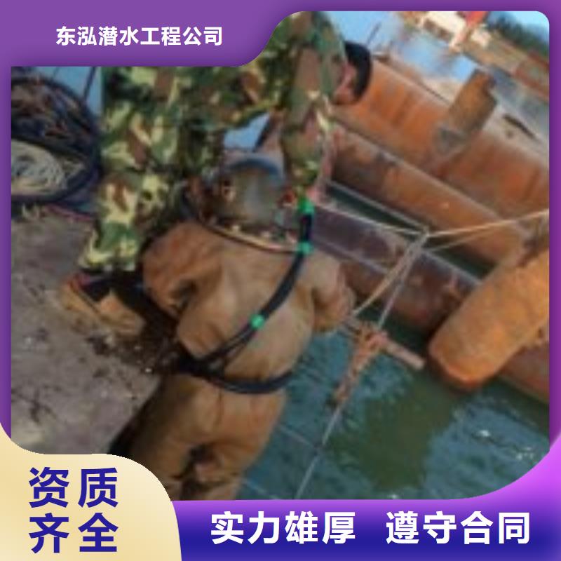 有水下堵漏技术的公司实体大厂家