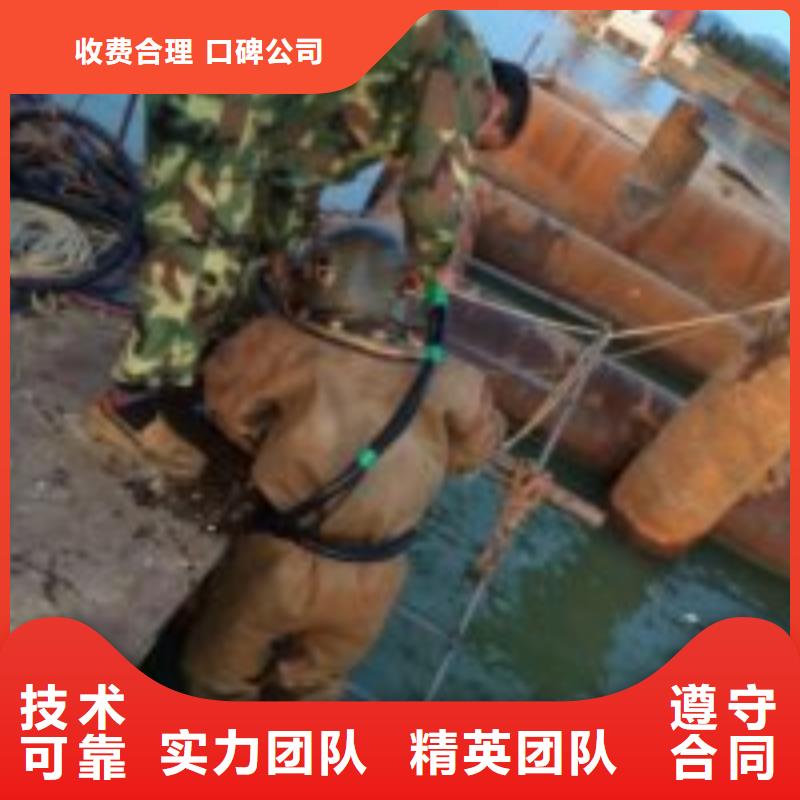 潜水员带水作业公司-潜水员带水作业公司质量优