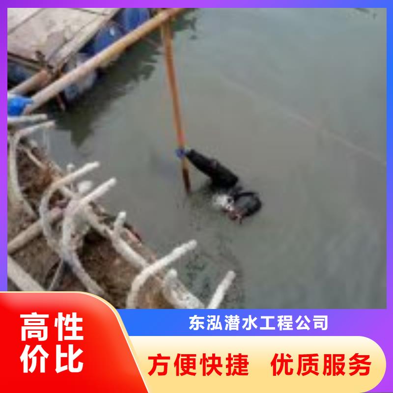 水下工程诚实守信