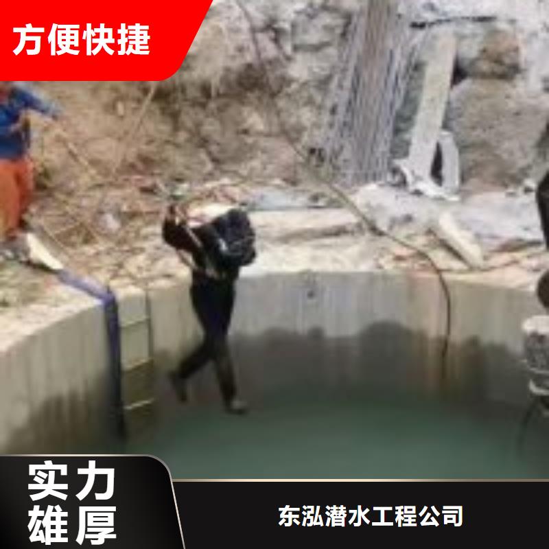潜水员水下封堵-潜水员水下封堵质量优