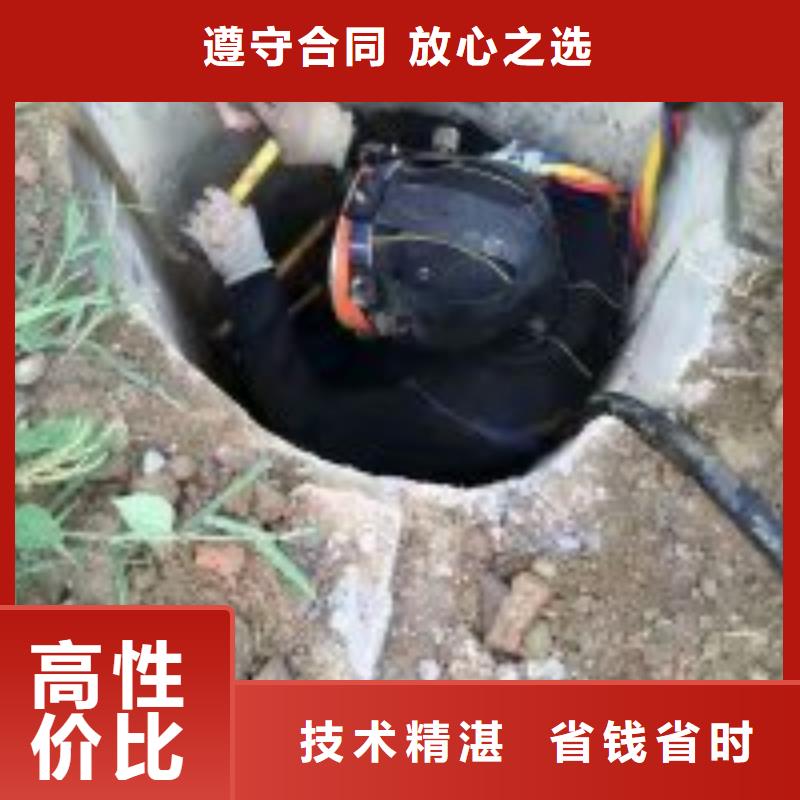 潜水员水下混凝土加固-欢迎新老客户实地考察