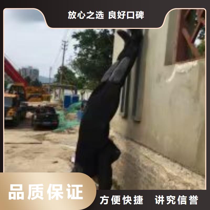 水下工程质量保证