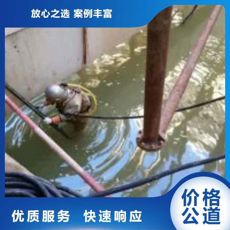 潜水员水下清理水下打桩2025已更新（实力/保障）