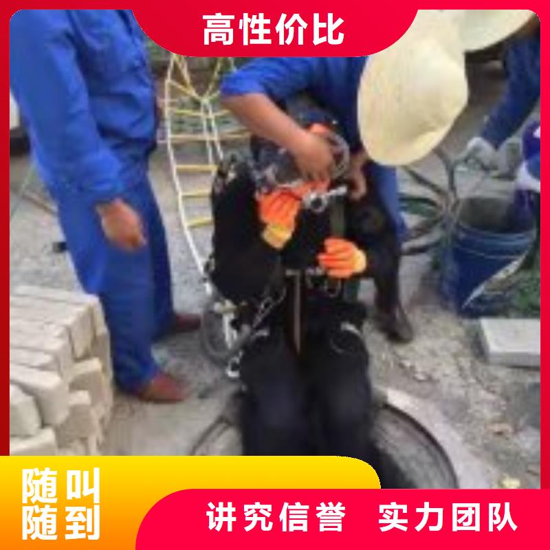 水下工程技术比较好
