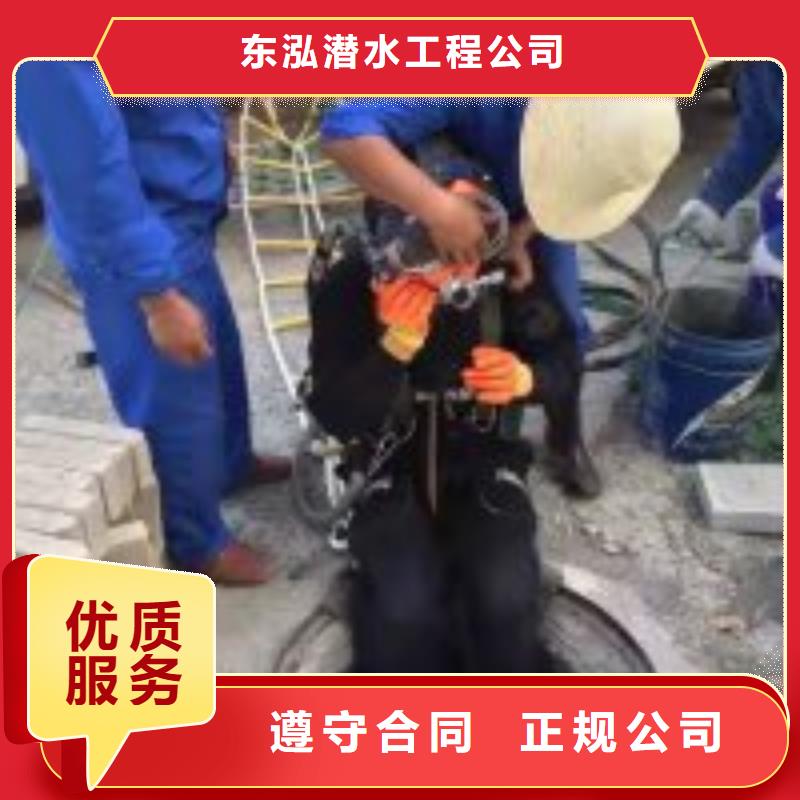 水下测量施工方案设计施工