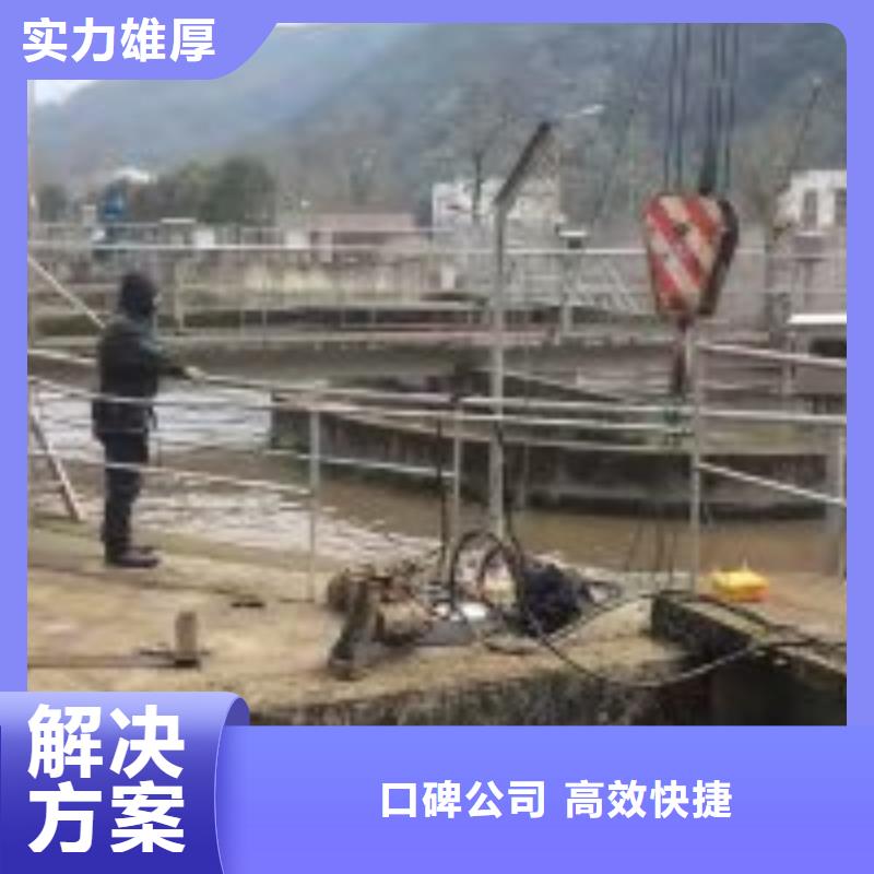 水下工程资质齐全
