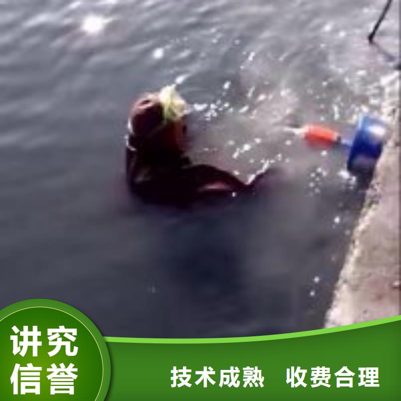 现货供应蛙人水下焊接价格_诚信企业