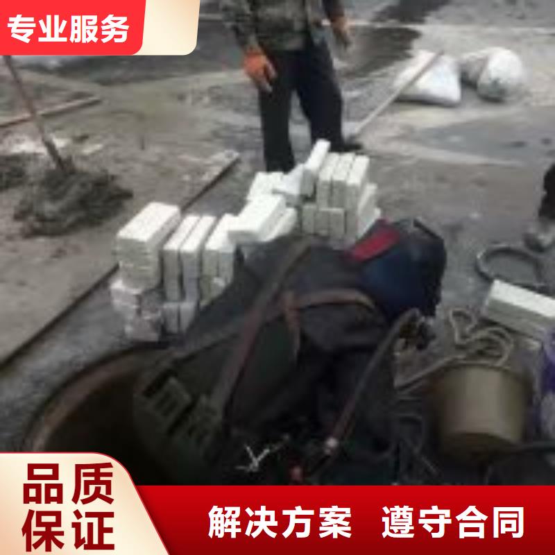  水下工程靠谱商家