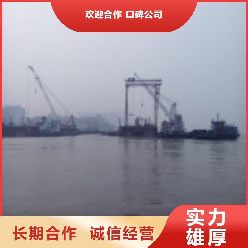 水下工程实力公司