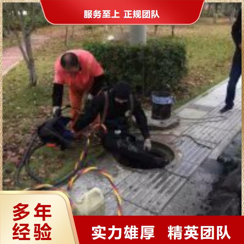 潜水员水下封堵-潜水员水下封堵质量优