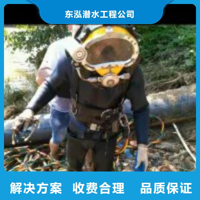 水下工程实力商家