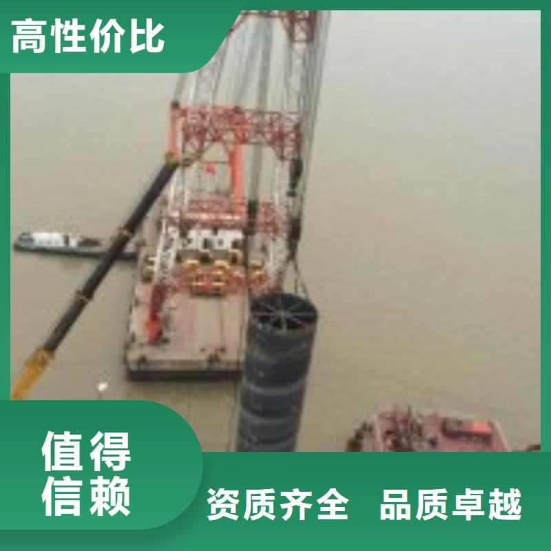 优选：水下封底工程口碑厂家