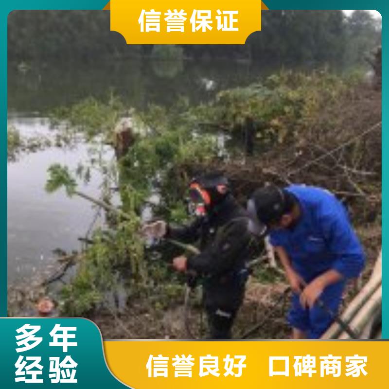 更多用户选择污水池管道水下拆除跟换