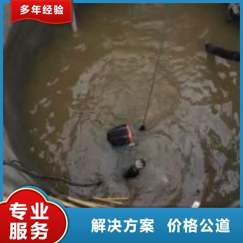 水下工程长期合作
