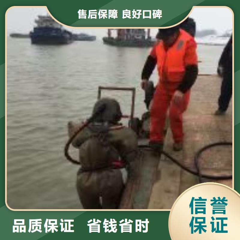 水下工程免费咨询