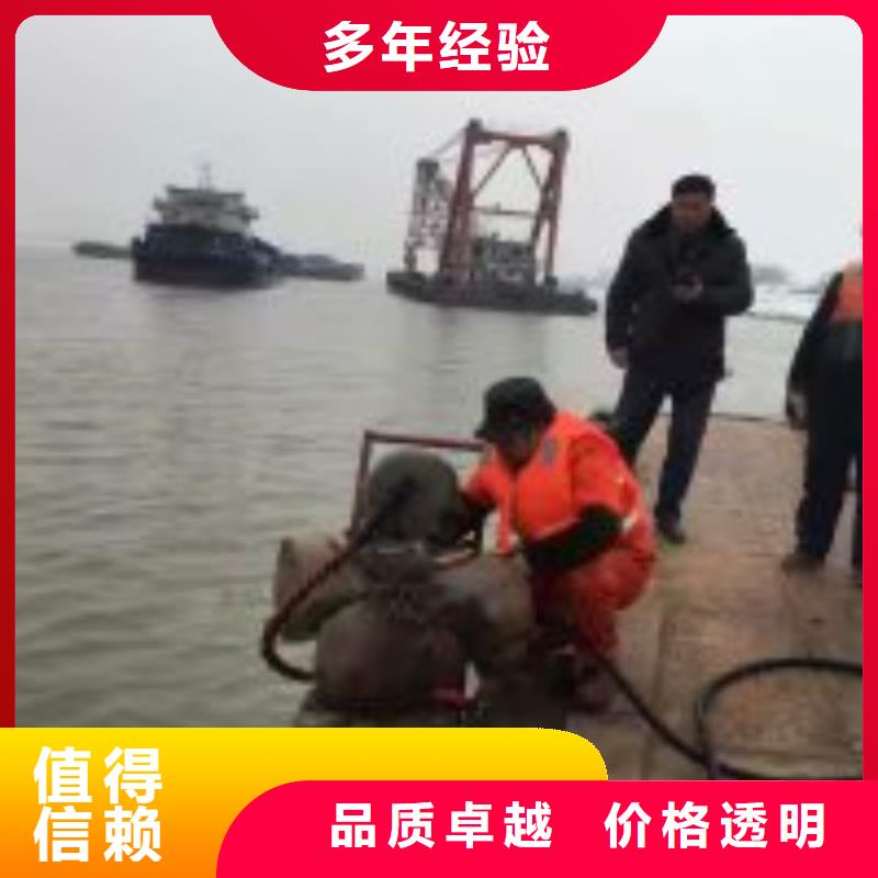 水下工程专业