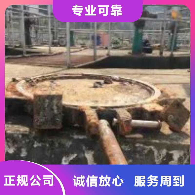  水下工程快速