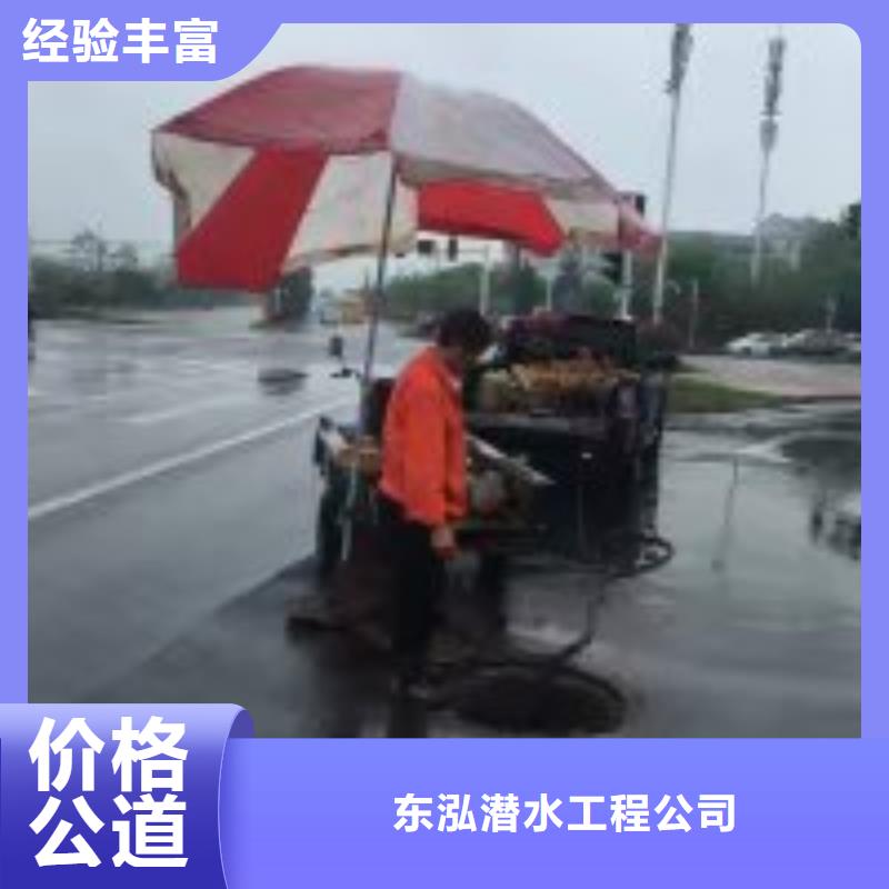水下工程知名公司