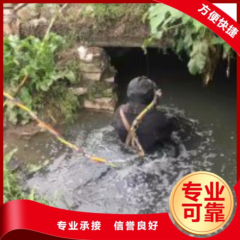 水下工程服务热情