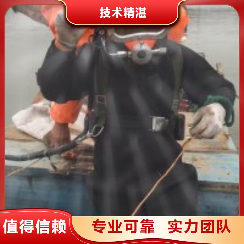 现货供应水下堵漏公司_批发水下堵漏公司