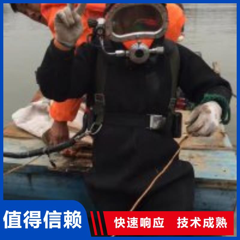 水下工程一站搞定