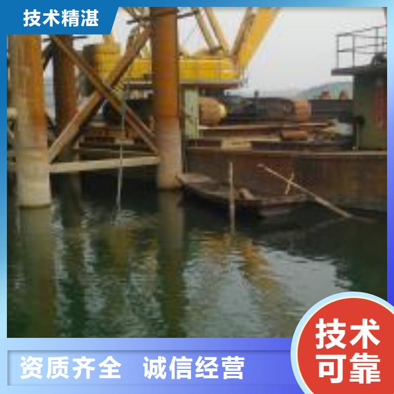 水下工程2025专业的团队