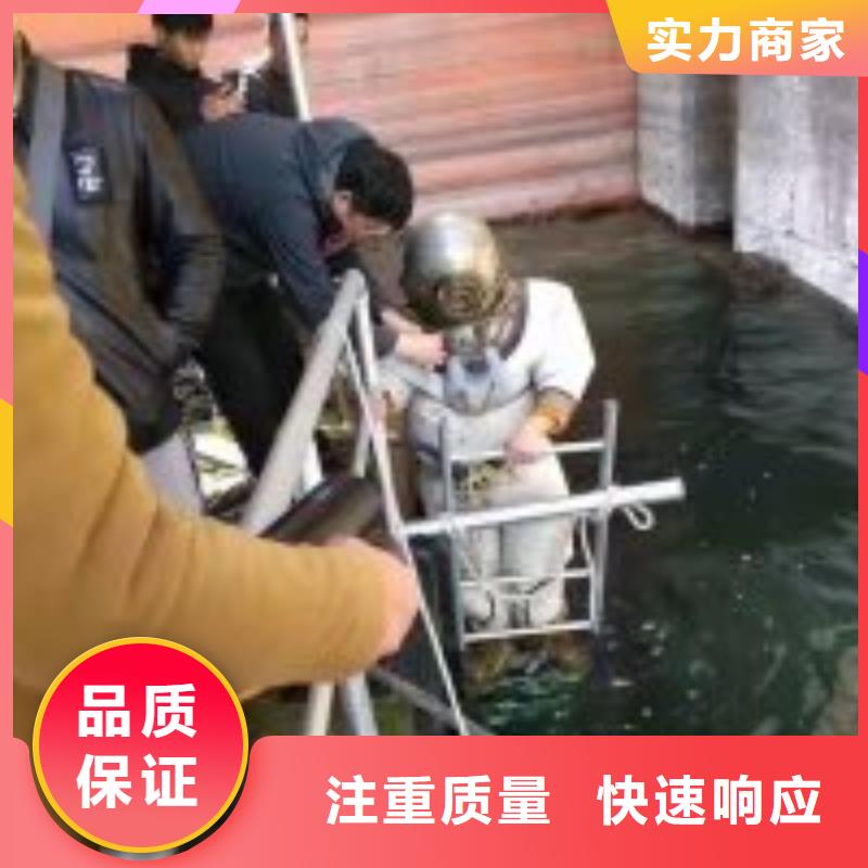 专业水下焊接、专业水下焊接生产厂家-价格合理