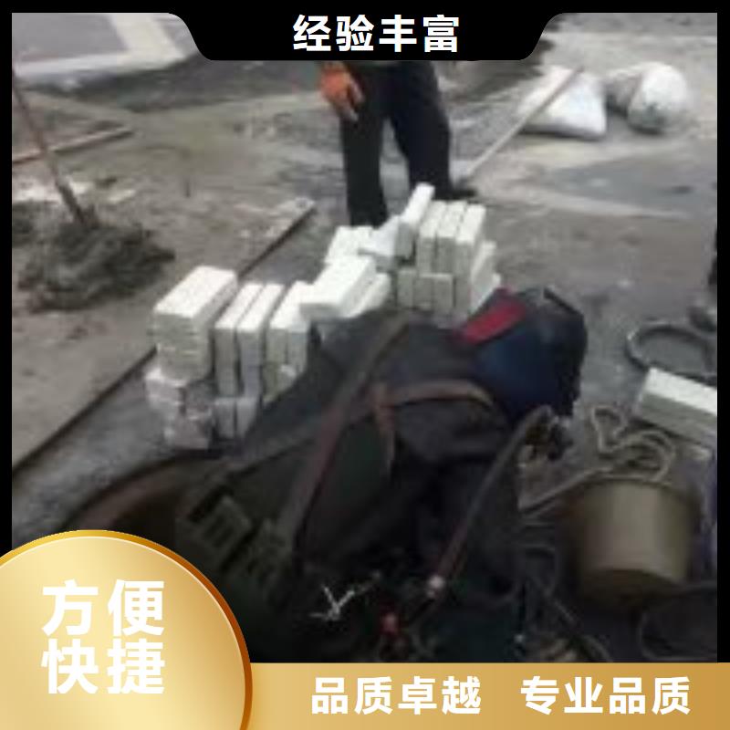 水下工程效果满意为止
