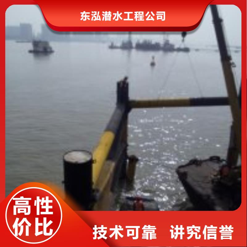  水下工程服务热情