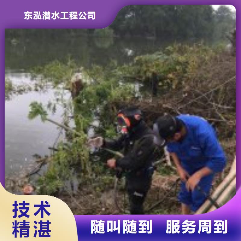 水下工程方便快捷