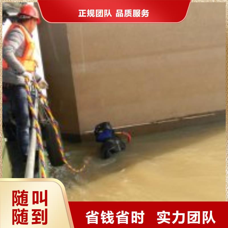 水下工程服务热情